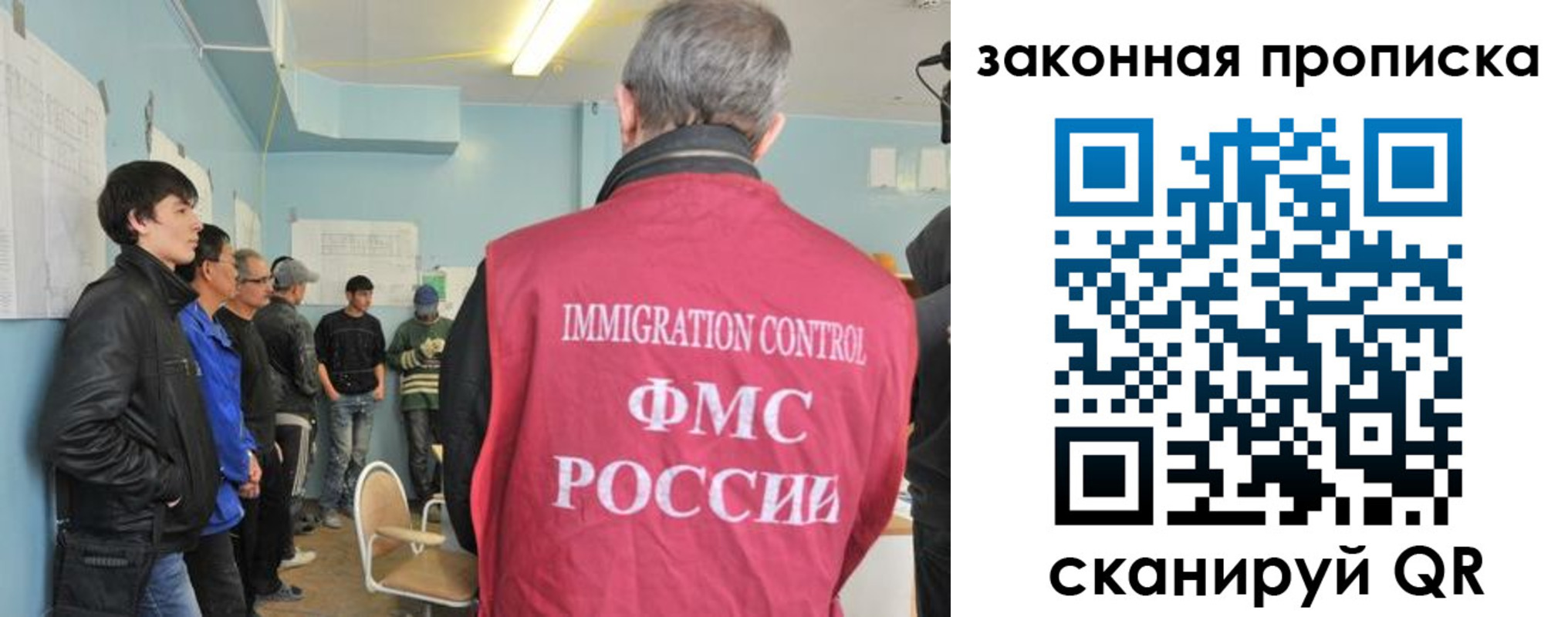 купить прописку в Ульяновской области