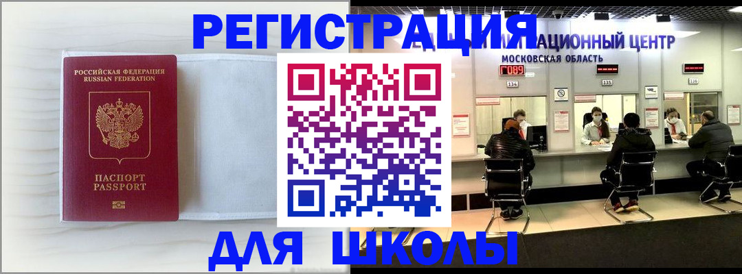 прописка регистрация в Ульяновской области